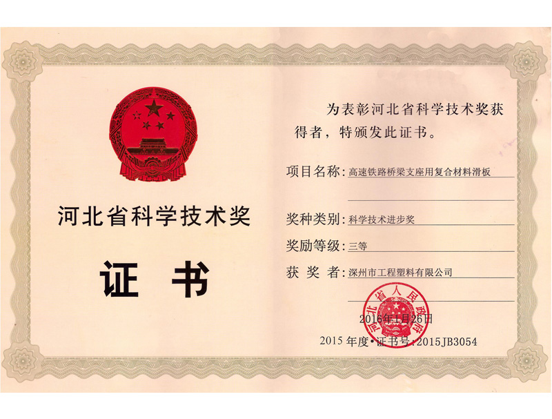 ��(f��)�ϲ��ϻ���ӱ�ʡ�Ƽ��M(j��n)����(ji��ng)���Ȫ�(ji��ng)