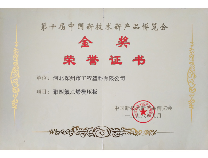 ���ķ���ϩģ�����Ї�(gu��)�¼��g(sh��)�®a(ch��n)Ʒ���[��(hu��)��(ji��ng)