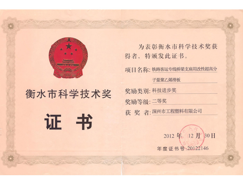 ���Գ��߷���������ϩ����Ƽ��M����