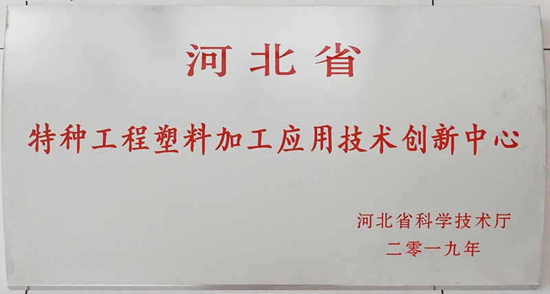 �ӱ�ʡ�طN�������ϼӹ����ü��g��(chu��ng)������