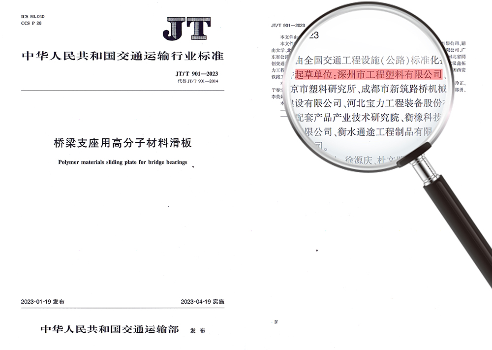 ��˾������ݾ��ķ���ϩ���彻ͨ�\ݔ����(bi��o)��(zh��n)